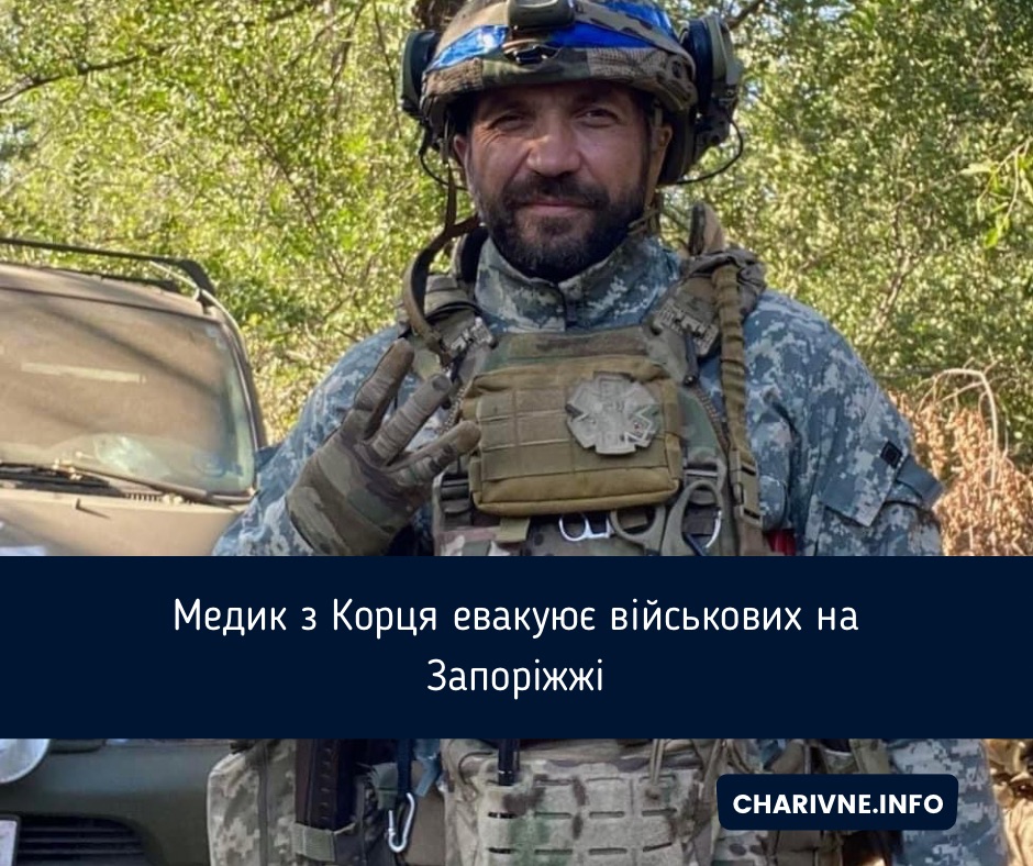Фото ілюстративне